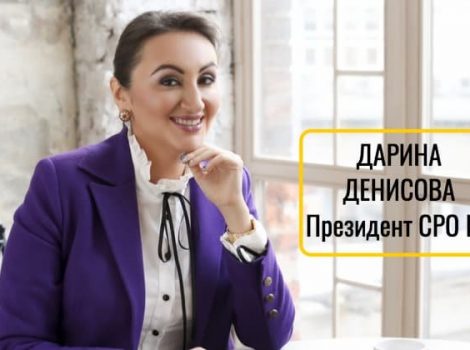 СРО БК: “Приветствуем нового участника букмекерского рынка BETTERY”