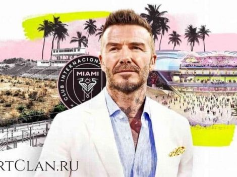 Дэвид Бекхэм и его история. Мог ли он добиться большего?