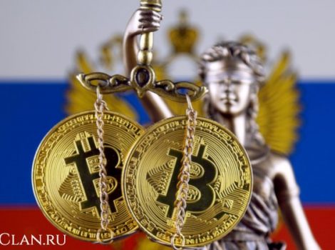 криптовалюта