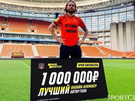 париматч фк урал