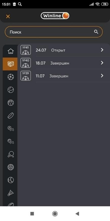 х5 игра на миллион винлайн х5 игра на миллион винлайн