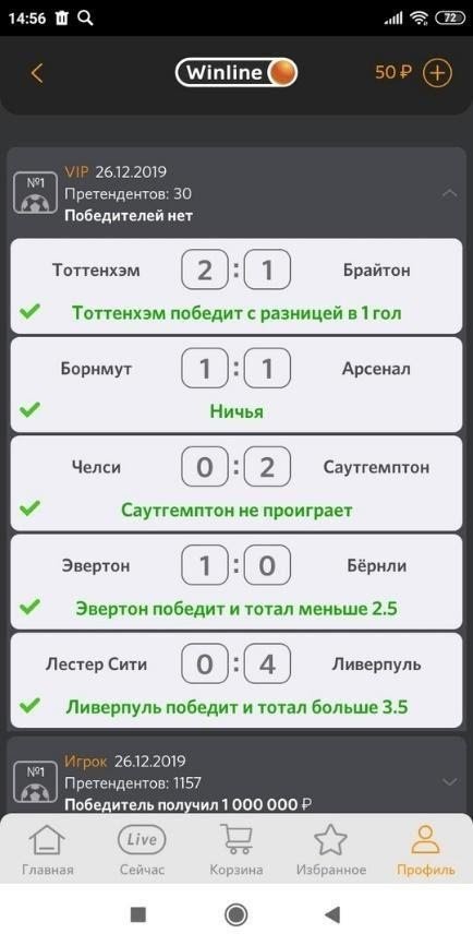 винлайн тур на миллион винлайн тур на миллион