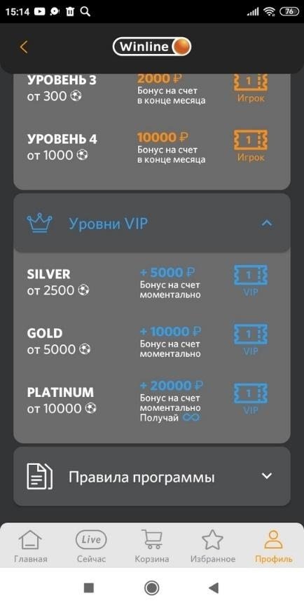 винлайн х5 правила игра за миллион винлайн х5 правила игра за миллион
