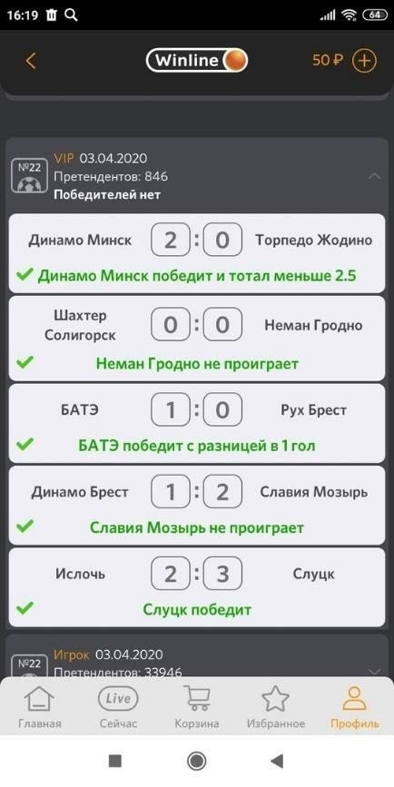 игра на миллион винлайн игра на миллион винлайн