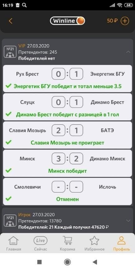 x5 игра на миллион винлайн правила x5 игра на миллион винлайн правила