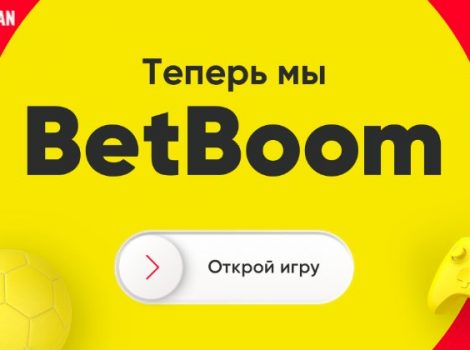 betboom