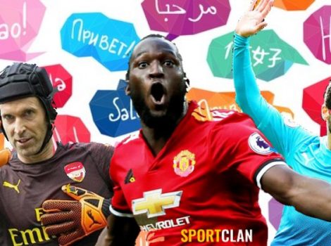 футболисты полиглоты