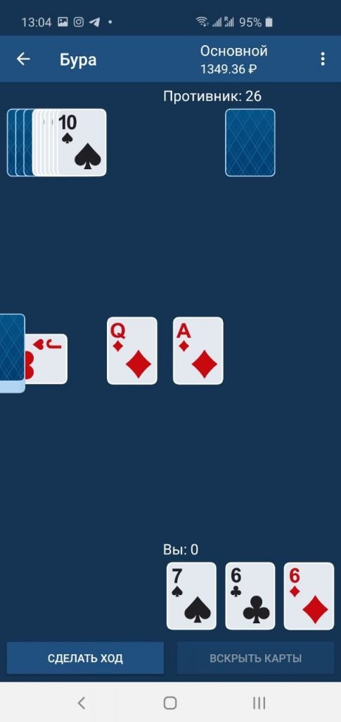 1xGames игра Бура 1xbet правила