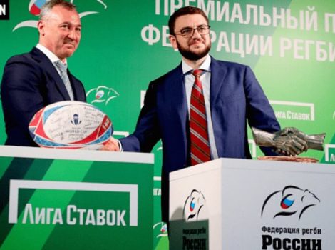 Лига ставок и Федерация регби