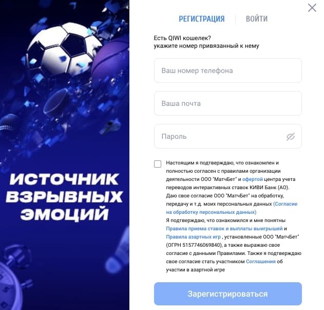 вулкан бет бонус при регистрации 2020