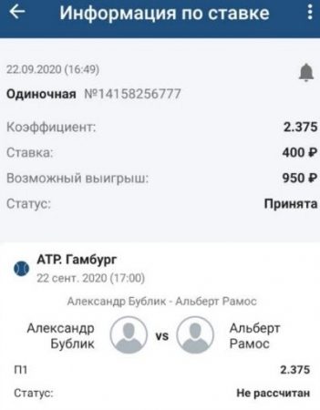 Промо баланс 1xbet что это