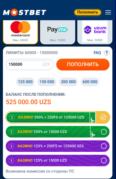 мостбет бонус 