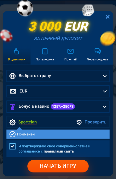 мостбет бонус 