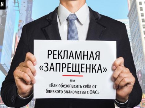 реклама БК
