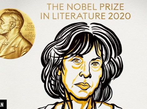 Луиза Глюк нобелевская премия