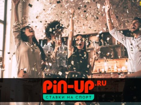 букмекерская контора pin up ru