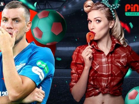 дзюба пин ап