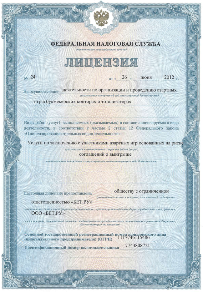 ggbet ru все о букмекере ggbet ru все о букмекере