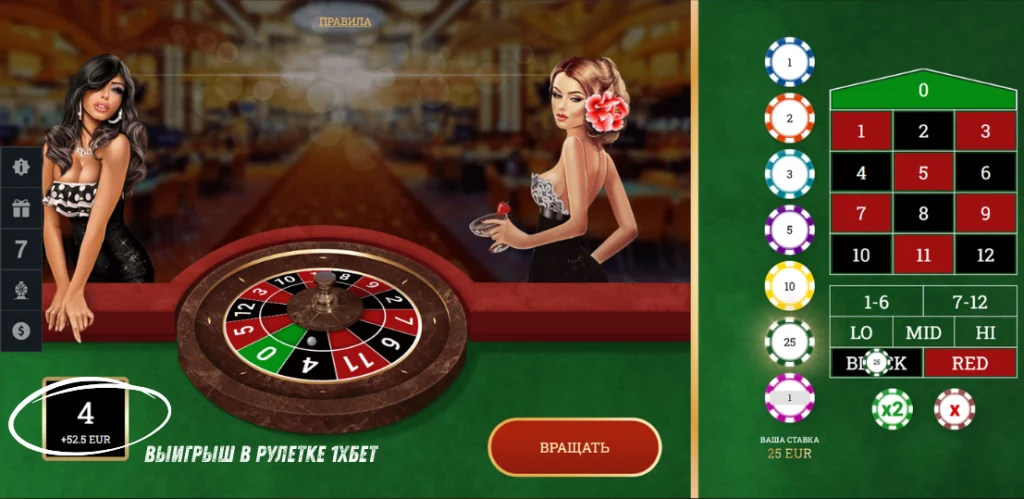 Стратегии выигрыша в рулетке 1хбет Стратегии выигрыша в рулетке 1хбет