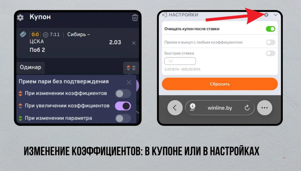 kf-izmenenie Соглашаться с изменениями коэффициентов