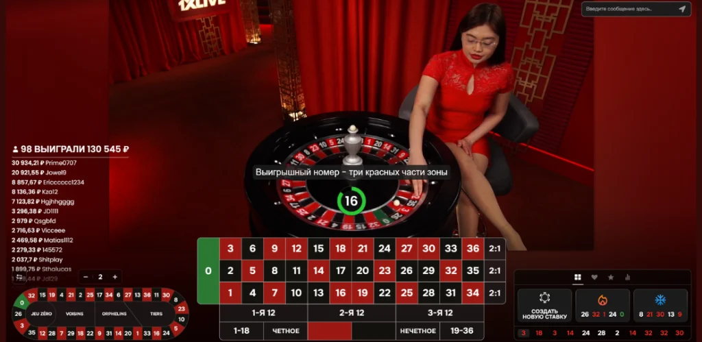 Какой шанс выигрыша в рулетку Какой шанс выигрыша в рулетку