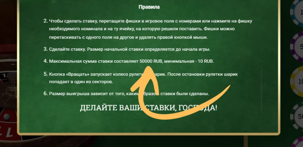 Стратегии игры в рулетку Стратегии игры в рулетку