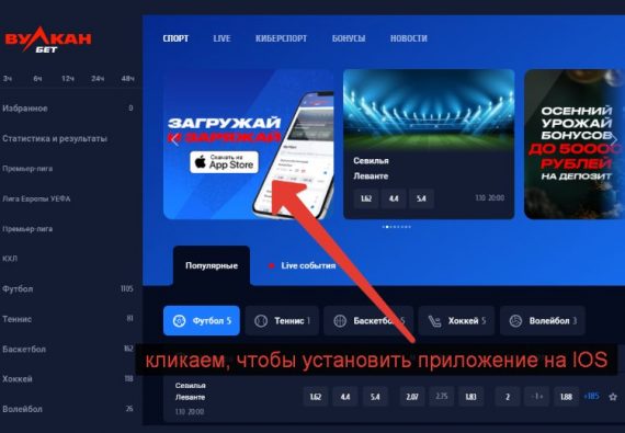вулканбет ру обзор приложения вулканбет ру обзор приложения