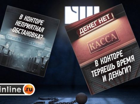 винлайн анти ппс