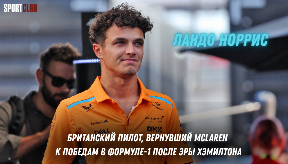 Ставки на Ф1