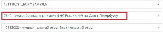 декларация в налоговую по выигрышам в букмекерских конторах