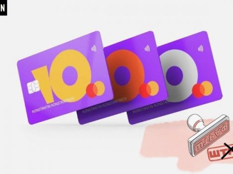 ЮMoney (экс-Яндекс.Деньги)