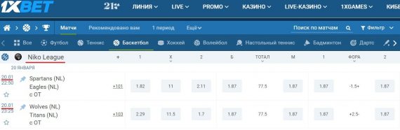 rocket league баскетбол что это. Смотреть фото rocket league баскетбол что это. Смотреть картинку rocket league баскетбол что это. Картинка про rocket league баскетбол что это. Фото rocket league баскетбол что это
