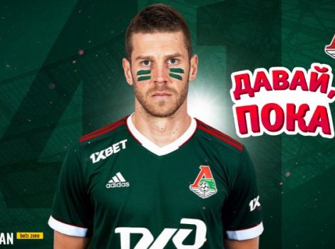 Слободан Райкович Локомотив