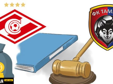 Спартак Тамбов суд