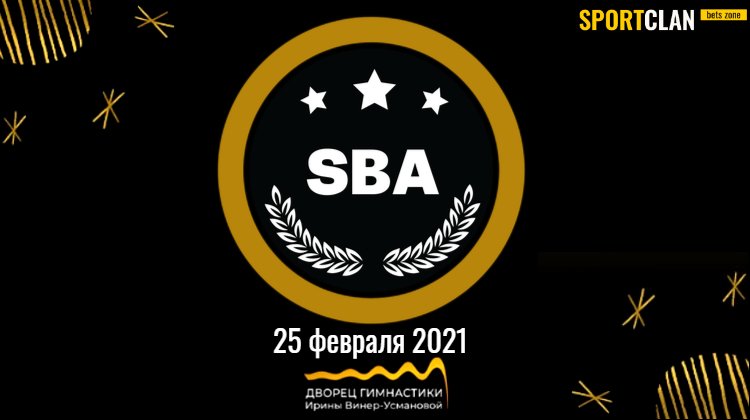 Лига Ставок, Parimatch и Бет Бум – в числе номинантов на Sport Business Awards-2021