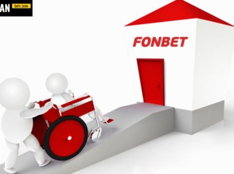 Фонбет пандусы для инвалидов