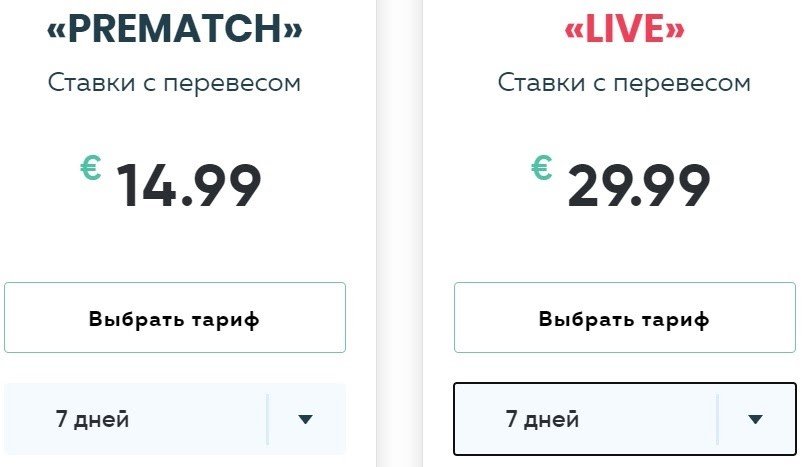 аналитика ставок на спорт программа аналитика ставок на спорт программа
