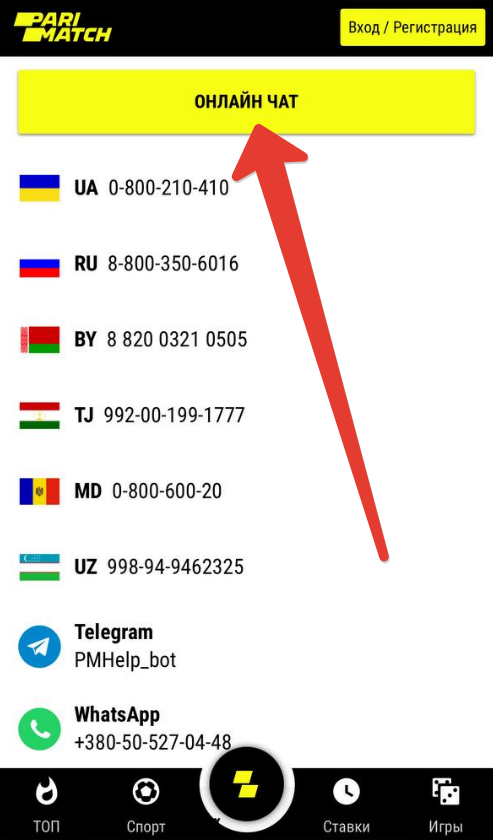 париматч служба поддержки париматч служба поддержки