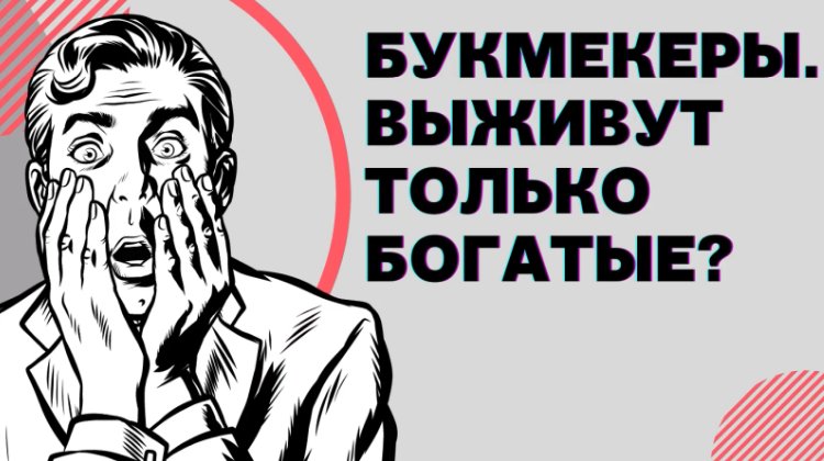 Первые лица Лиги Ставок, Бет Бум, Париматч и Тенниси выступили на бизнес-завтраке СБК