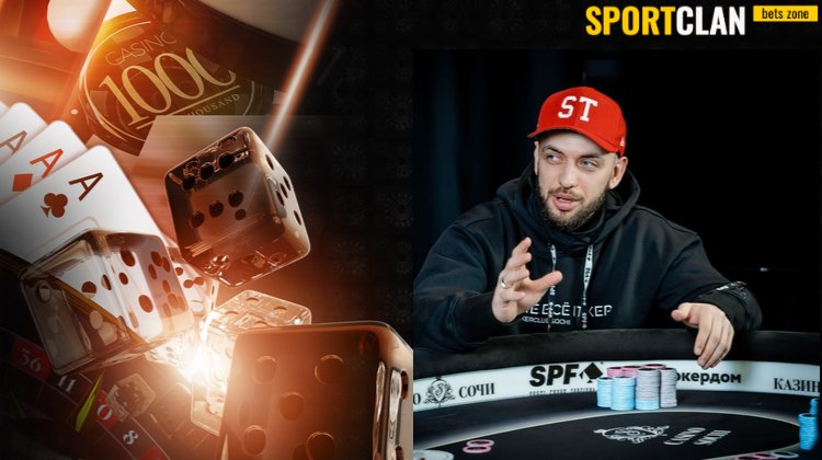 Рэпер ST стал амбассадором Sochi Poker Festival и сам сыграет в покерной серии