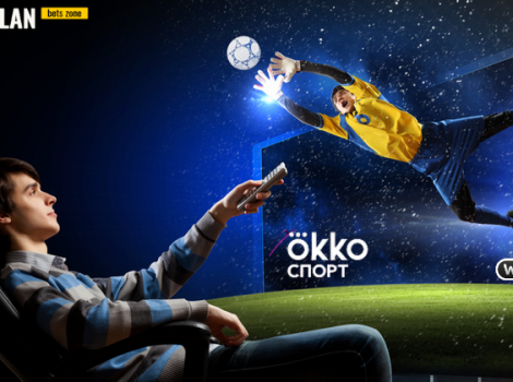 винлайн окко