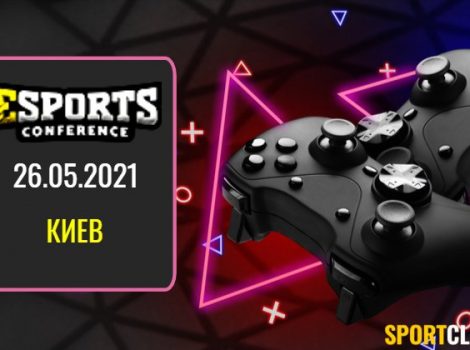 ESPORTconf Ukraine-2021
