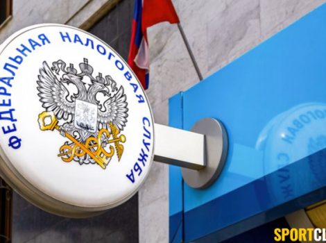 ФНС