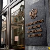 Суд привлек Минфин РФ к рассмотрению дела БК «1xСтавка» против ППК ЕРАИ