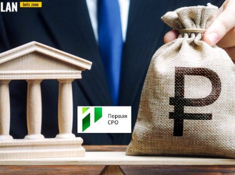 Первая СРО налоги