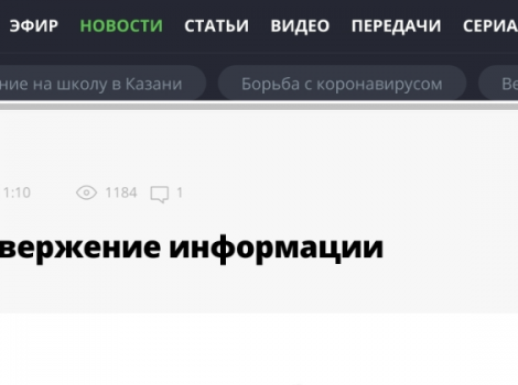 нтв