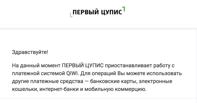 киви