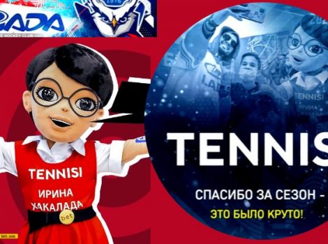 Тенниси Лада Хакалада