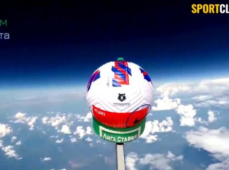 Лига Ставок