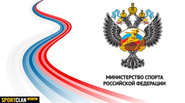 Отчисления букмекеров обсудят на форуме «Мы вместе. Спорт» в Москве